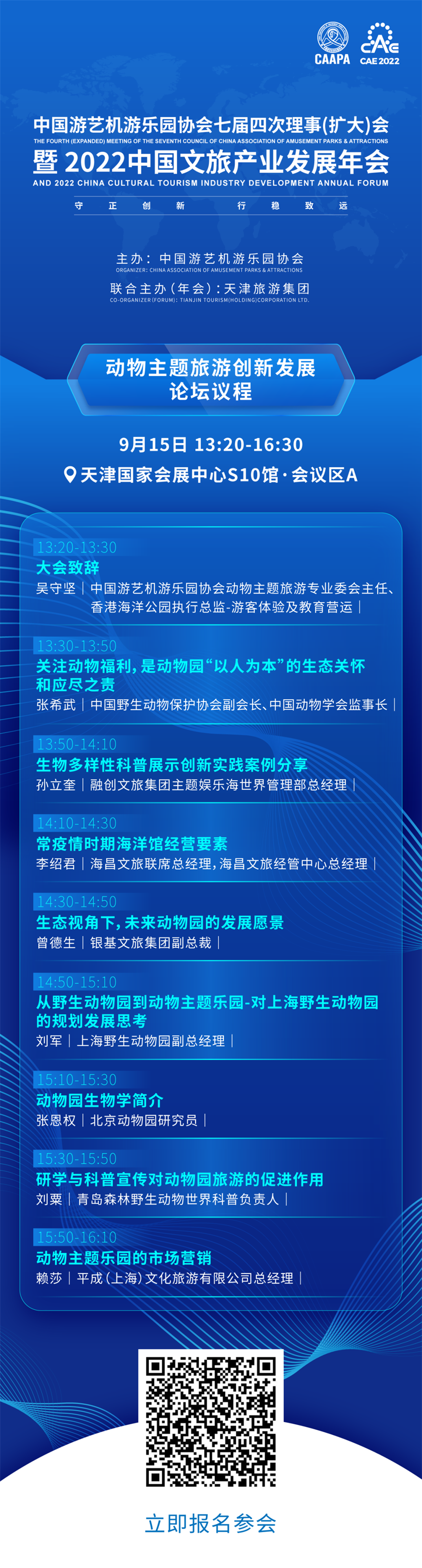 微信图片_20220927151354.png