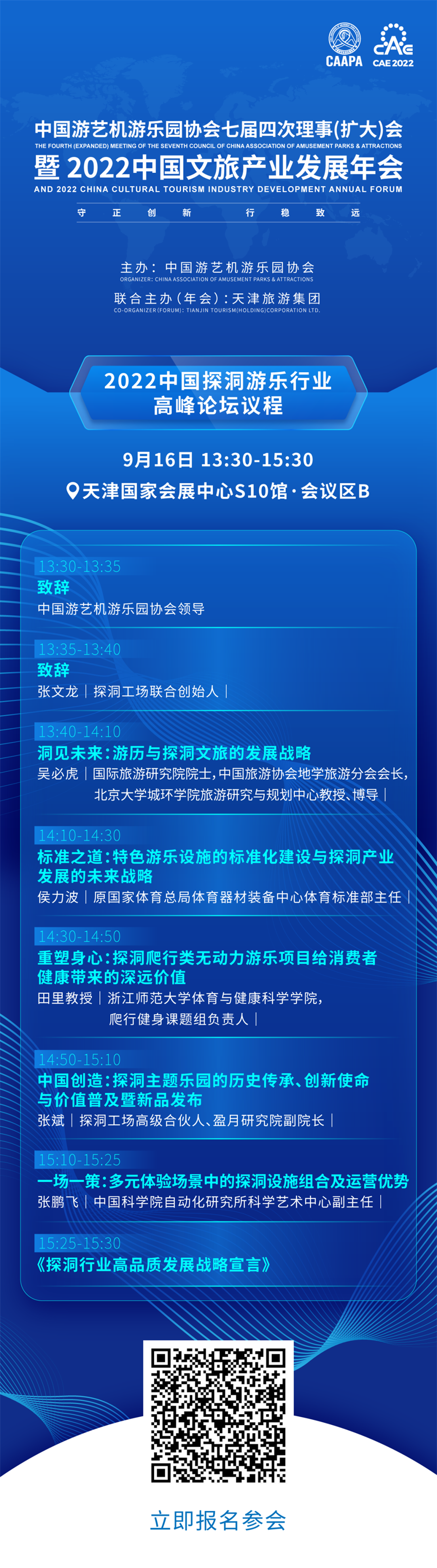 微信图片_20220927151843.png