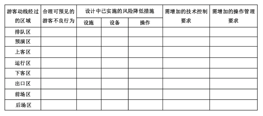 微信图片_20220927160609.png