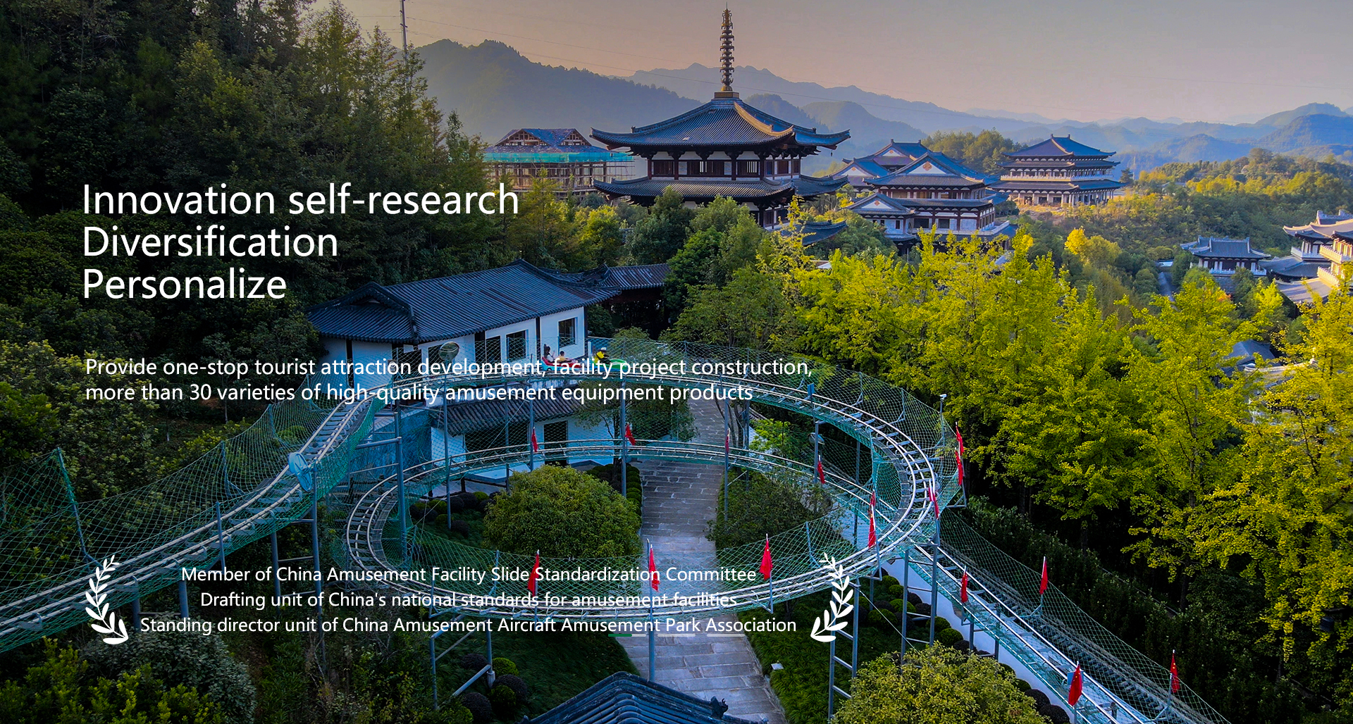 网站首页-Zhejiang pengming Amusement Equipment Co., Ltd